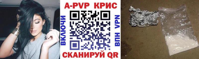 A-PVP Соль  hydra ссылка  Рыльск 