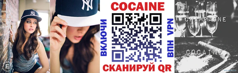 Кокаин Эквадор  Рыльск 