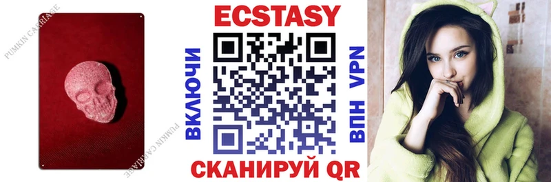 OMG маркетплейс  Рыльск  ЭКСТАЗИ 250 мг 