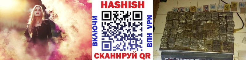 ГАШ Cannabis Рыльск
