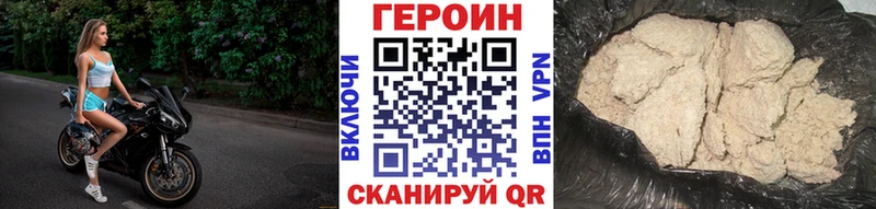 ГЕРОИН хмурый  Рыльск 