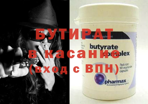 тгк Арсеньев
