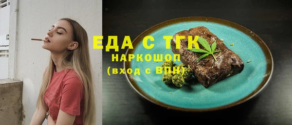 экстази Армянск