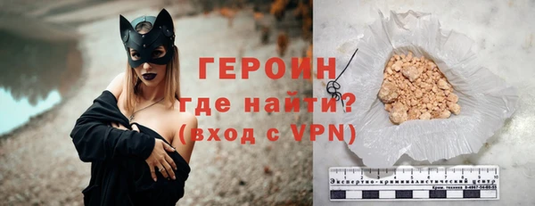 тгк Арсеньев