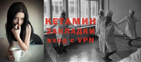 экстази Армянск