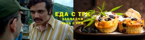 экстази Армянск