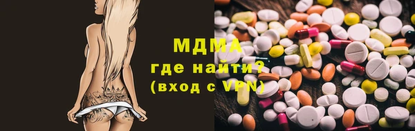 apvp Аркадак