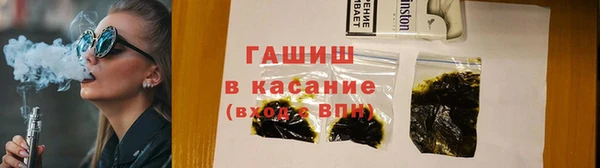 экстази Армянск