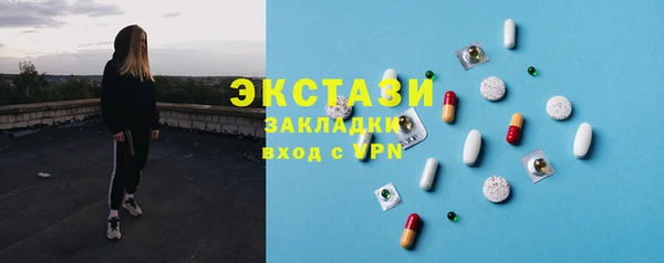 тгк Арсеньев