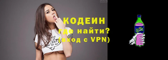 COCAINE Нефтегорск