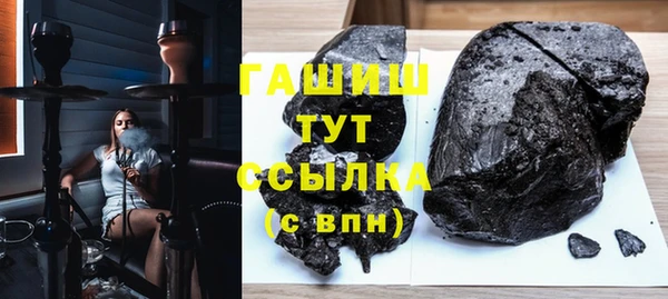 экстази Армянск