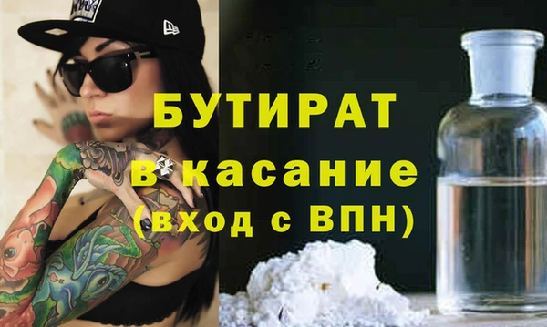 экстази Армянск