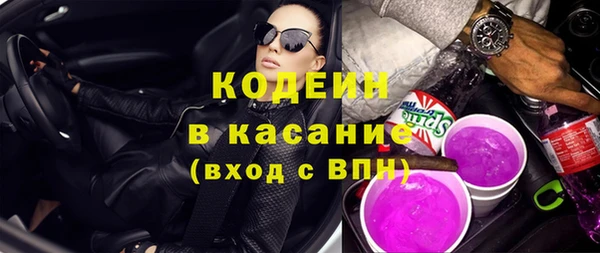 тгк Арсеньев