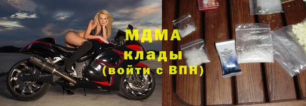 тгк Арсеньев