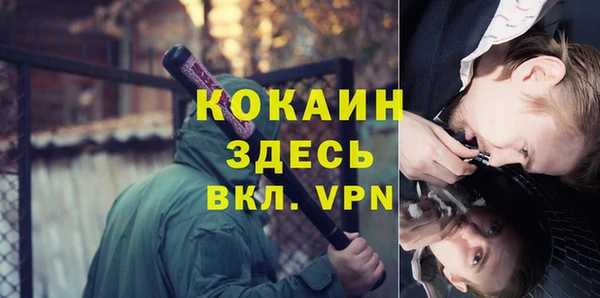 экстази Армянск