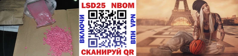 Лсд 25 экстази ecstasy  как найти   Рыльск 