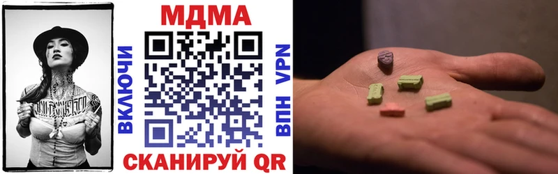 наркошоп  Рыльск  MDMA молли 