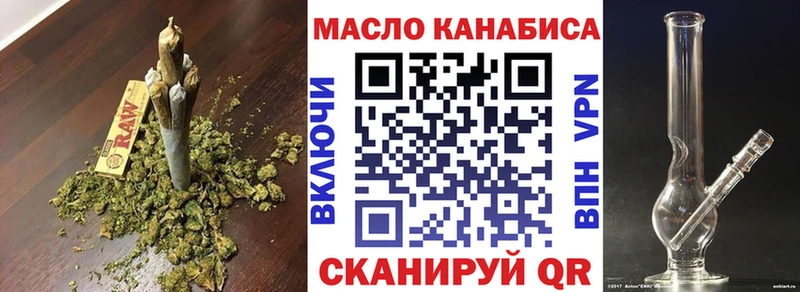 где можно купить   Рыльск  ТГК Wax 